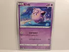 Clefairy