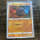 Zoroark