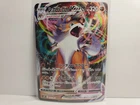 Lycanroc VMAX