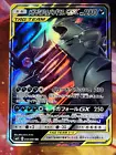 Sableye