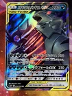 Sableye