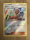 Samson Oak