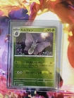 Venomoth
