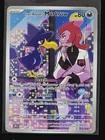 Team Rocket's Murkrow