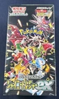 Booster Box