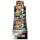 Booster Box