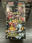 Booster Box