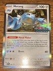 Metang