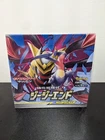 Booster Box
