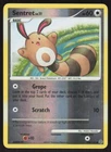 Sentret