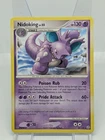 Nidoking