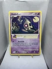 Duskull