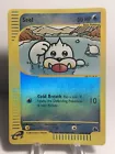 Seel