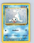 Seel