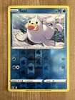 Seel