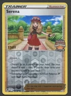 Serena