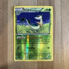 Servine