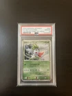 Shaymin