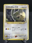 Shining Noctowl