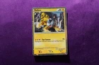 Raikou Tin