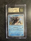 Paldean Tauros