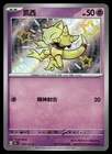 Abra