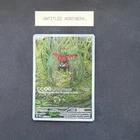 Tapu Bulu