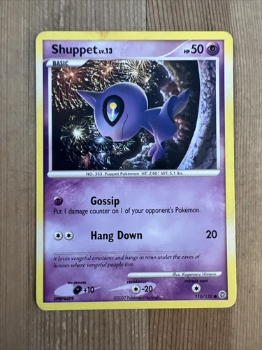 Shuppet