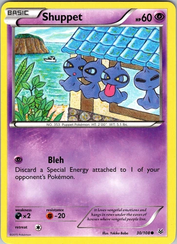 Shuppet