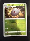 Silcoon