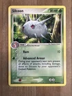Silcoon