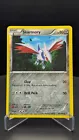 Skarmory