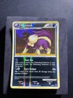 Skuntank