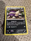 Skuntank