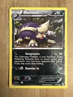 Skuntank