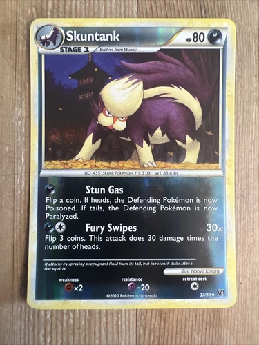 Skuntank
