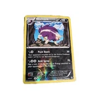 Skuntank