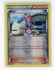 Skyla