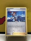 Skyla