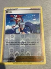 Skyla