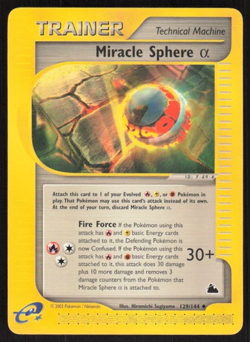 Miracle Sphere