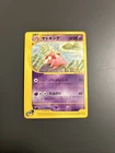 Slowking