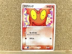 Slugma