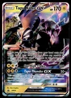 Tapu Koko