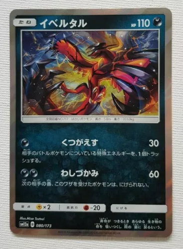 Yveltal