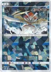 Kartana