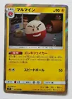 Electrode