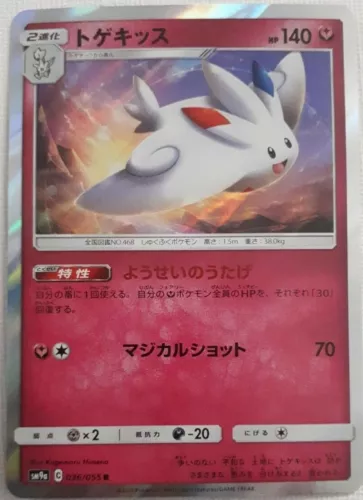 Togekiss