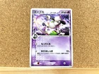 Smeargle