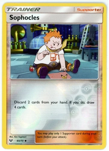 Sophocles